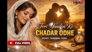 Teri yado ki chadar Ringtone