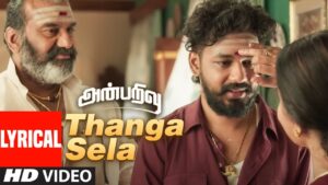 Thanga Sela Ringtone