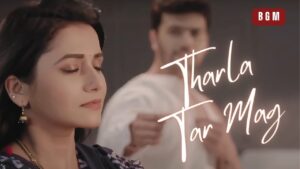 Tharla Tar Mag Ringtone