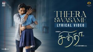 Theera Swasame Ringtone