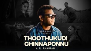 Thoothukudi Chinnaponnu Ringtone