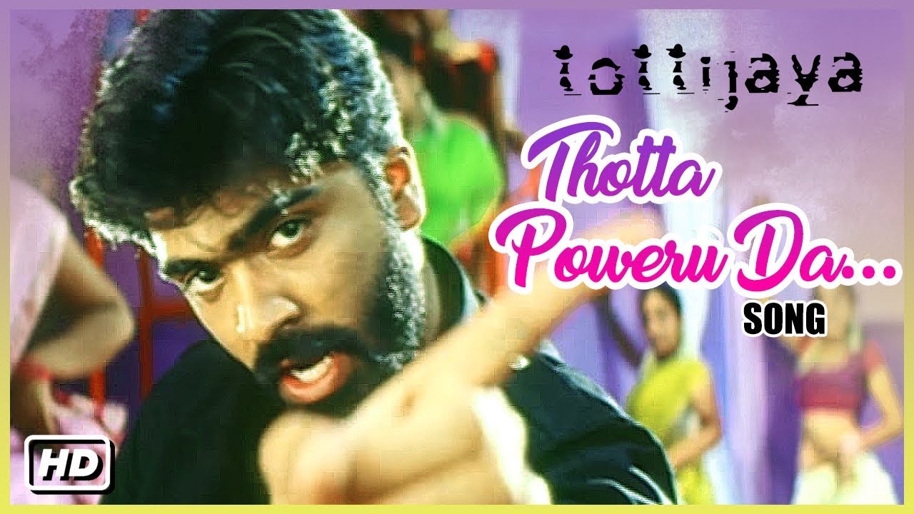 Thotta Poweru Da Ringtone