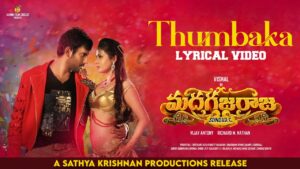 Thumbaiku Thumba Ringtone