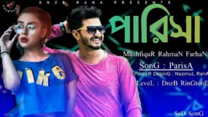 Tomar Karone Ringtone