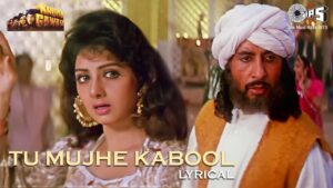  Tu Mujhe Kabool Ringtone