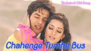 Tujhe Chahenge Ringtone