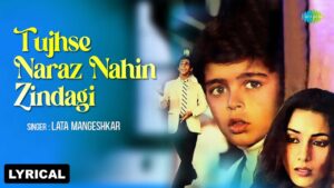 Tujhse Naraz Nahin Zindagi Ringtone