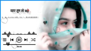 Tumhari Masumiyat Ringtone