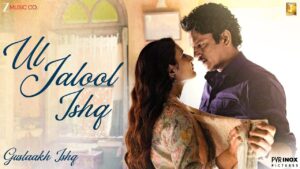 Ul Jalool Ishq Ringtone