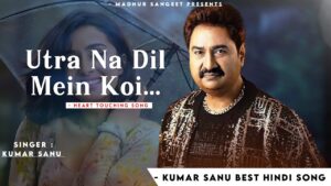 Utra Na Dil Mein Koi ringtone