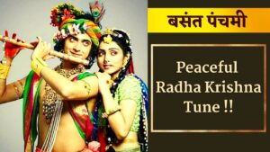 Vasant ki Vaani Ringtone