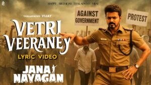 Vetri Veerane Ringtone