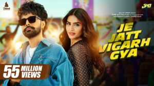 Vigarh Geya Ringtone