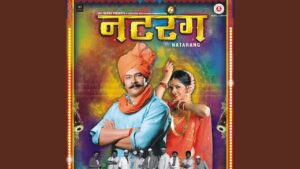 Wajle Ki Bara Ringtone