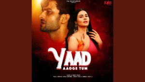 Yaad Aaoge Tum Ringtone