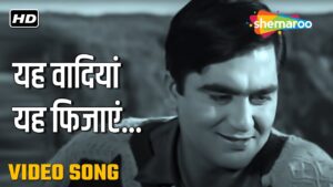 Yeh Wadiyan Yeh Fizayen Ringtone