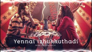 Yennai Izhukkuthadi Ringtone