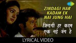 Zindagi Har Kadam Ringtone
