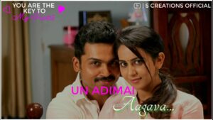 Chinna chinna kannasaivil Ringtone