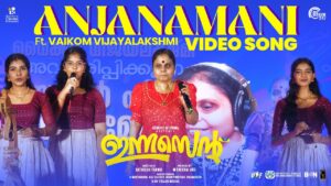 Anjanamani Ringtone