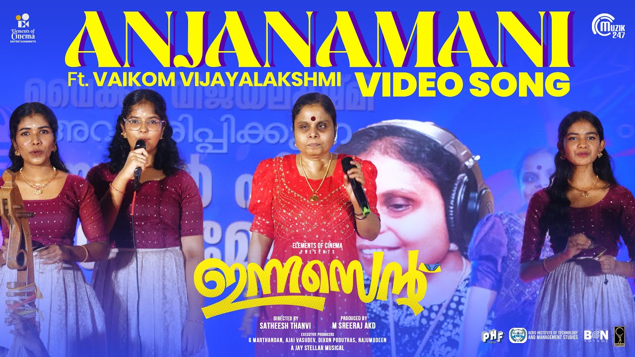 Anjanamani Ringtone
