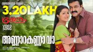 Annarakanna Va Ringtone