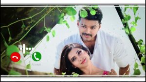 Azhage Bhramanidam Ringtone