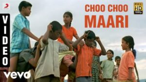 Choo Choo Maari Ringtone