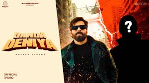 Danda Deniya Ringtone