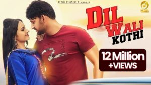 Dil Wali Kothi Ringtone
