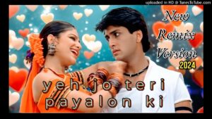 Dindukallu Dindukallu Ringtone