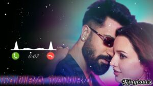 Dippam Dappam Ringtone