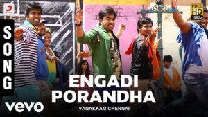 Engadi Porandha Ringtone