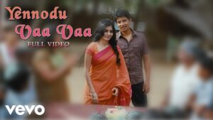 Ennodu Vaa Ringtone
