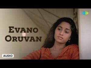 Evano Oruvan Ringtone