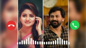 Hombisilina Ringtone