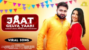 Jaat Gelya Yaari Ringtone