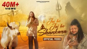 Jai Ho Jai Ho Shankara Ringtone