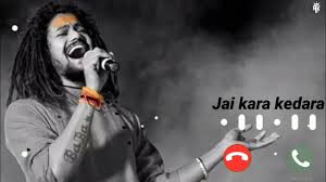 Jai Kara Kedara Ringtone