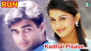 Kaadhal Pisaasay Ringtone