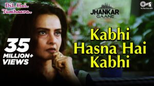 Kabhi Hasna Hai Kabhi Ringtone