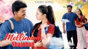 Kadhal Panna Ringtone