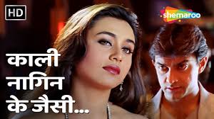 Kali Nagin Ke Jaisi Ringtone