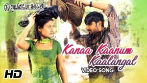 Kanaa Kaanum Ringtone