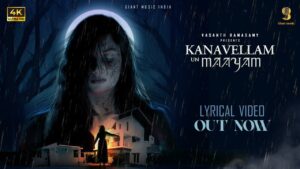 Kanavellaam Ringtone