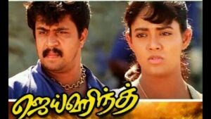 Kanna Enselaikulle Ringtone