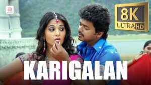 Karigalan Ringtone
