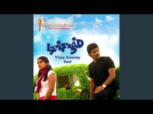 Kitta Nerungi Vaadi Ringtone