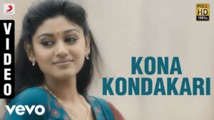 Kona Kondakari Ringtone