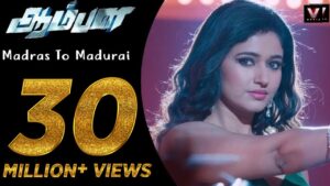 Madras To Madurai Ringtone